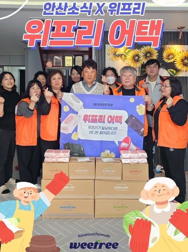 Action solidaire de kimjang à Ansan Seonbu 2-dong